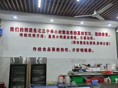 -南记食粥坊·宵夜大排档(莲花总店)