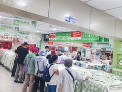 -新街口百货商场