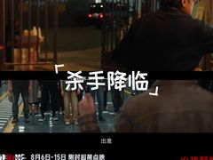 -大光明电影院(南京西路店)