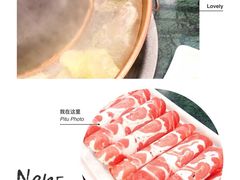 -楼外楼肥羊木炭火锅居(乐群街店)