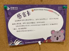 -启德考培雅思托福留学(香洲校区)