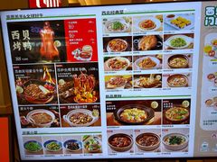 -西贝(厦门中华城店)