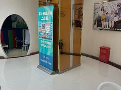 -泰康拜博口腔(凯迪大厦店)