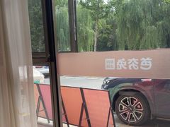 -芭夯兔·兔肉汤锅(新都店)