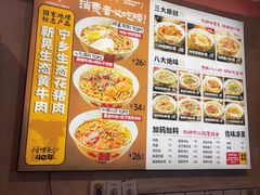-矮子粉店1985·长沙米粉(湘春路店)