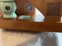 -楼外楼(西湖景区孤山路店)