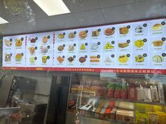 -宫门口馒头铺(创始人总店)