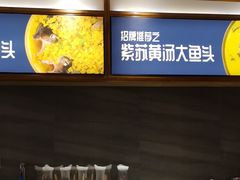 -千稻剁椒大鱼头(CityOn熙地港店)