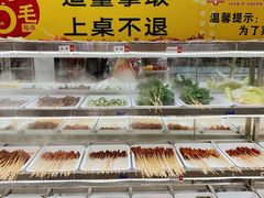 自助取餐区-袁记串串香(人民公园店)