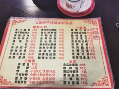 -冶建镜子·老南昌大排档·江西虾王(总店)