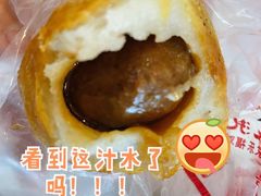玉兰饼-毛华美食(清扬路店)
