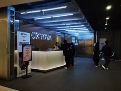 -OXYGYM 奥美氧舱运动中心(领展购物广场·中关村店)