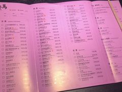 菜单-叶马(嘉里中心店)