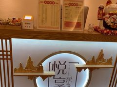 -悦享采耳·洗头头疗·推拿SPA(海沧万科旗舰店)