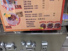 -金块块云南小吃