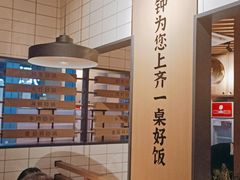 -洪兴砂锅·融合砂锅菜(三站店)