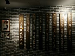 -大龙燚火锅(五一广场店)