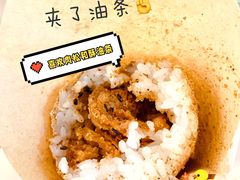 -正南齐北·老街糯米团(洪崖洞店)