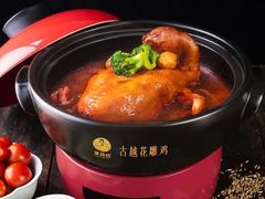 -甬妈妈湖畔里餐厅(唐山南湖旅游景区店)