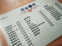 -蘭心餐厅(进贤路店)