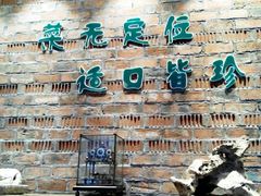 android_upload_pic-宁海食府(大剧院店)