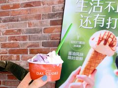 -Dal Cuore 达可芮冰淇淋(陕西北路店)