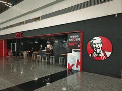 -肯德基(正定机场安检内店)
