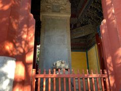 -北京国子监胡同