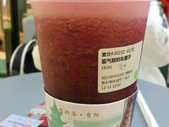 -奈雪的茶(亨特国际广场店)