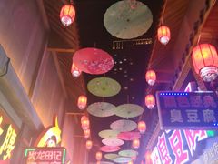 门面-歹街(金成店)