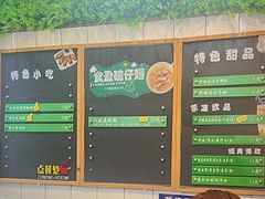 -食盈碗仔翅(星玺广场店)