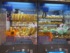-小鹿的屋(广州花都融创茂店)