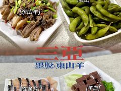 -墨脱石锅椰子鸡•香草鸭•东山羊(大东海店)