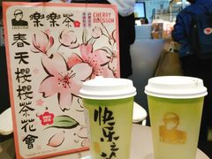 -LELECHA乐乐茶(美罗城店)
