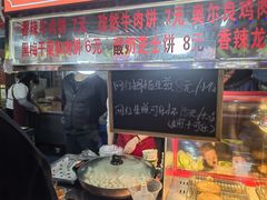 -大学城夜市大排档(凤栖路店)