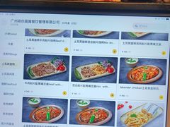 -Antalya安塔利亚土耳其餐厅(猎德店)