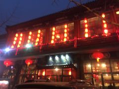 门面-大酒缸(高碑店文化新大街店)