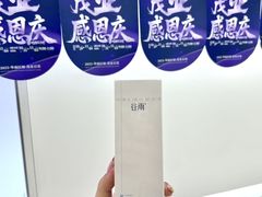 -茂业百货(东门店)