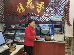 -桂花香手工面(鼓楼店)