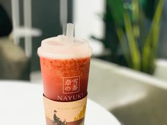 -奈雪的茶(市百一店)