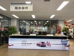 -深圳锦龙奥迪4S店(前海店)