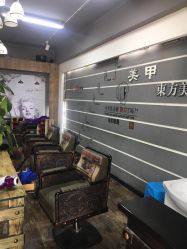 -东方美妍