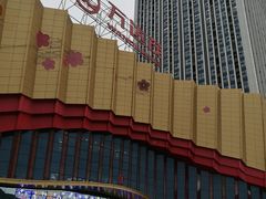 -万达茂商场(南京仙林店)