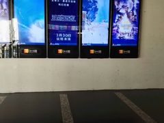 -曹杨影城(曹杨店)