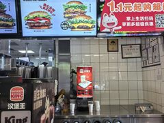 -汉堡王(北京通州领展店)