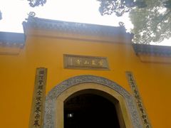 -灵岩山风景区