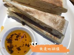 地锅馍-小小河边鱼(天润城店)