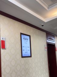 -南京医科大学友谊整形外科医院