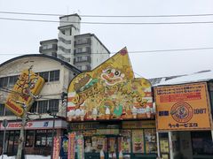 -幸运小丑汉堡(Bay Area本店)