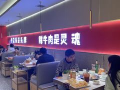 -古乐牛香•鲜牛肉牛杂火锅(系马桩总店)
